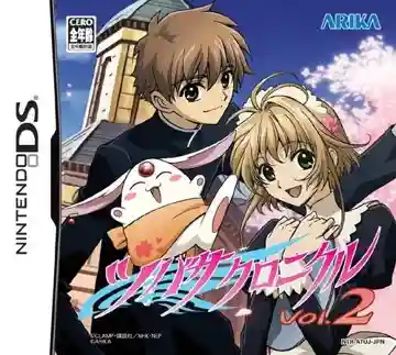 Tsubasa Chronicle Vol. 2 (Japan)-Nintendo DS